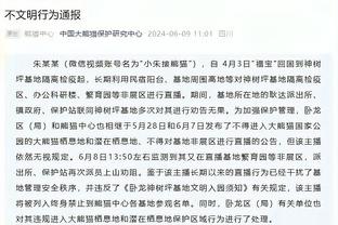 克莱：感激追梦和库里 他们在我受伤时扛起了球队